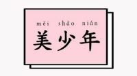 坐等特效-KilaKila直播