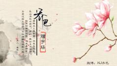 【乔巴送字场】