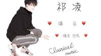 饶舌歌手-KilaKila直播