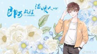 你的专用催眠曲-KilaKila直播