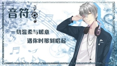 🎤音☞白雪方言小王子先生