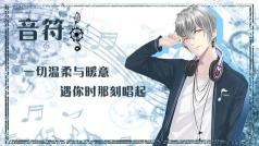 宝藏蓝孩开唱了
