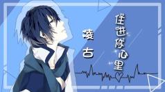 快进来躲台风