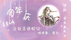 有没有食物系的在流浪的