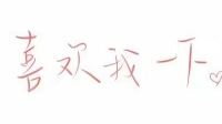 颜三岁㊗️哲也亚洲最帅的直播间-KilaKila直播