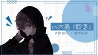 早安-今天太阳很舒服-KilaKila直播