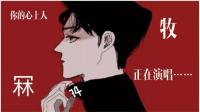 冠名吗 姐姐-克拉克拉直播