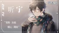 【情感】334420-KilaKila直播