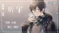暖音系温柔风-KilaKila直播