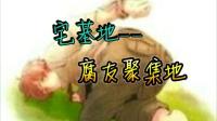 非腐慎入之耽美广播剧-KilaKila直播