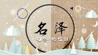 开开门,唱歌-KilaKila直播