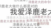 睡觉!-KilaKila直播