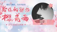 今日份李二哈-KilaKila直播