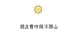 午间一小时,别错过~