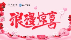 玫瑰花语~你喜欢的样子我都有