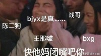 肖战王一博易烊千玺老婆【晨阳】的直播间-KilaKila直播