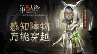 第五人格技术渣在线嗨🌟-KilaKila直播