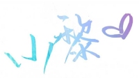 晚安~-KilaKila直播
