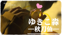 声音让你流产-KilaKila直播