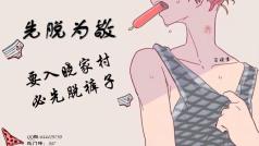 潇洒人间道 ,人间七月天
