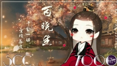 光明总会伴随着黑暗而来