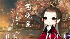 封面这么萌!你不进来么!
