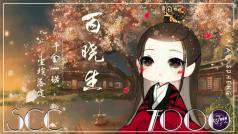姑娘您就别在这跟我逗闷子了