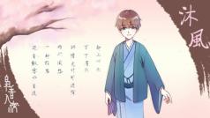 让我来让你的耳朵怀孕吧~