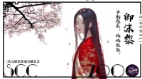 宝贝们晚上好,社团招人~-KilaKila直播