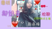 早啊各位~我来圈钱啦-KilaKila直播