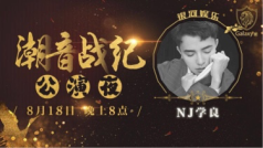 【5D哄睡】晚安只等你✨