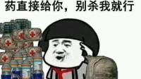 胡汉橘在线被队友锤-KilaKila直播