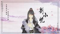 元气满满的刘小悦又回来啦!-KilaKila直播