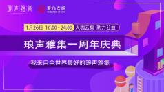 叮咚,您的刘小悦已上线