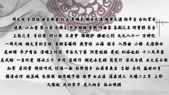 人生,拒绝安排
