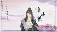左手拿起你右手放下你~