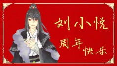 2018承蒙照顾,2019一路有你