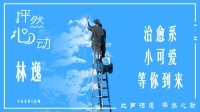 就播一会.-KilaKila直播