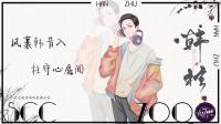 早安!-KilaKila直播