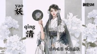 你干嘛推人家小女孩!-KilaKila直播