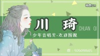 久违了朋友们-KilaKila直播