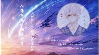 所有相逢都是白云苍狗-KilaKila直播