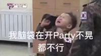我脑袋在开Party-KilaKila直播