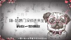 芭娜娜午夜迪吧