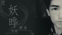 难主播-KilaKila直播