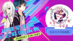 说说你和k站的故事
