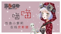 嘿咻嘿咻,盘他!