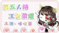 笑到满地找头哈哈哈哈-KilaKila直播
