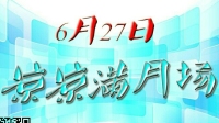 我的老公来了ヾ🍀侑伤的直播间-KilaKila直播