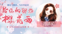 性感清袹,在线沙雕-KilaKila直播